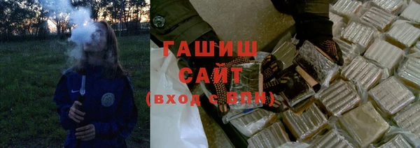 кристаллы Липки