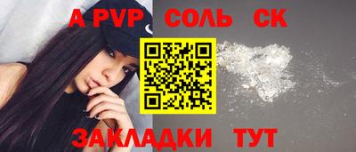 метамфетамин Беслан