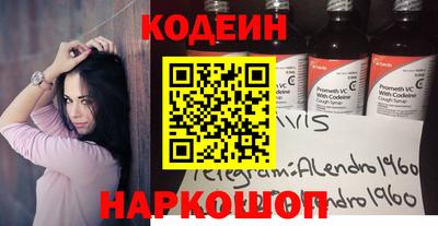 метамфетамин Беслан
