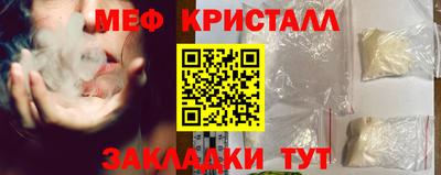метамфетамин Беслан