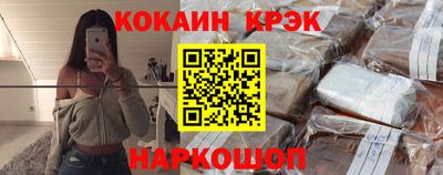 метамфетамин Беслан