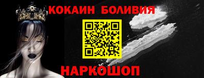 мефедрон VHQ Беслан