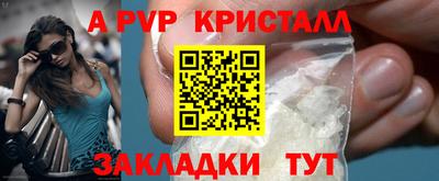 кокаин премиум Берёзовский