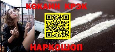 метамфетамин Беслан