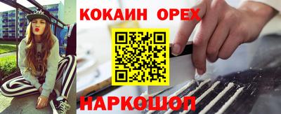 наркотики Бийск