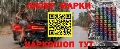 метамфетамин Беслан