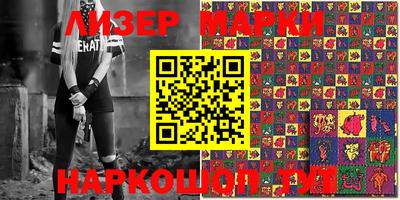 наркотики Бийск