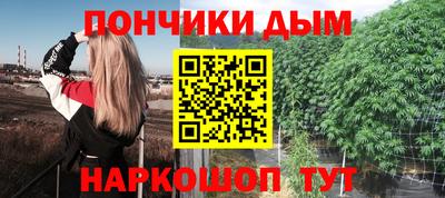 наркотики Бийск