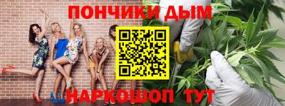 метамфетамин Беслан
