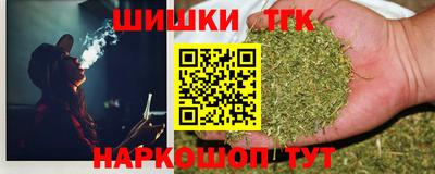 наркотики Бийск