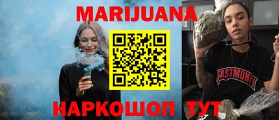 наркотики Бийск
