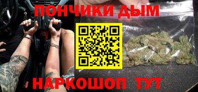 метамфетамин Беслан