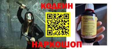 метамфетамин Беслан