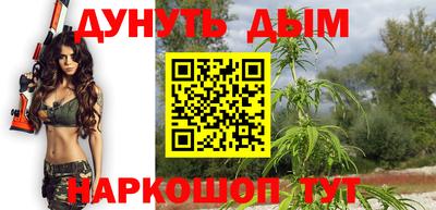 метамфетамин Беслан