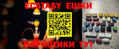 метамфетамин Беслан