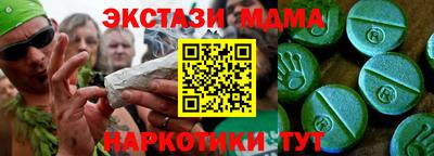 гидра Абинск