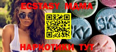 метамфетамин Беслан
