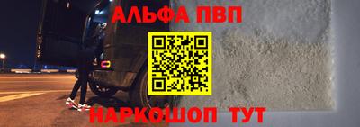 метамфетамин Беслан