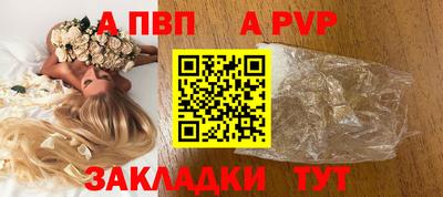 мефедрон мука Абакан