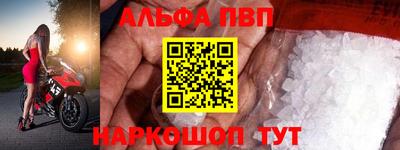 мефедрон VHQ Беслан