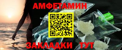 мефедрон VHQ Беслан