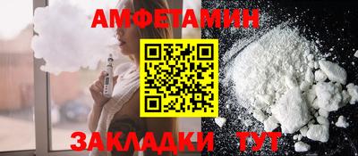 метамфетамин Беслан