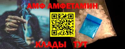 Альфа ПВП Гусь-Хрустальный