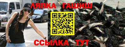наркотики Бийск