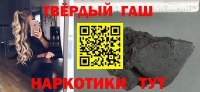 наркотики Бийск