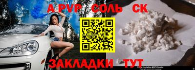 метамфетамин Беслан