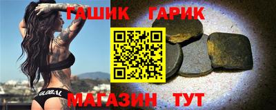 наркотики Бийск