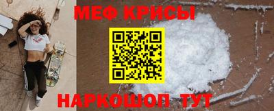 мефедрон VHQ Беслан