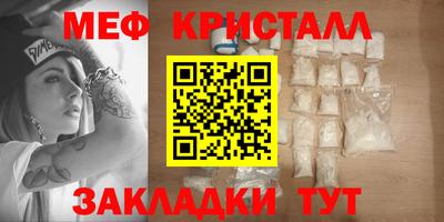 метамфетамин Беслан