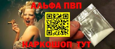 метамфетамин Беслан
