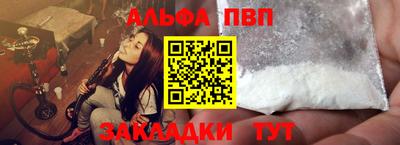 наркотики Бийск