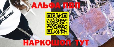 мефедрон VHQ Беслан