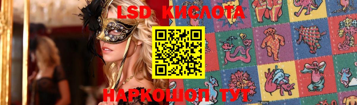 Лсд 25 экстази кислота  ЛСД экстази  LSD-25 экстази ecstasy  Дмитров 