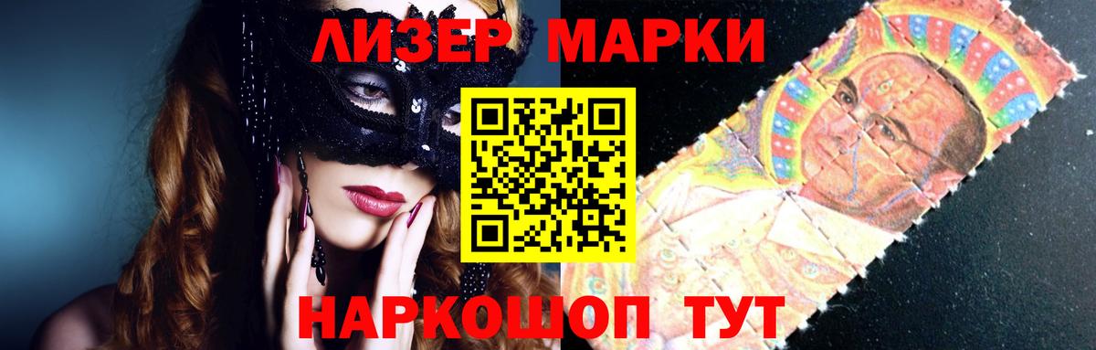 Лсд 25 экстази кислота Дмитров