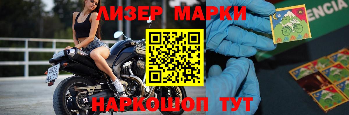 Лсд 25 экстази кислота Дмитров