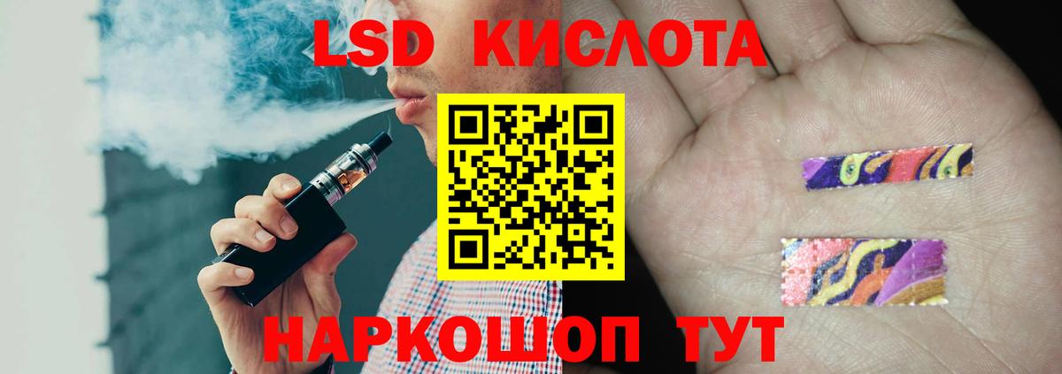 Дмитров  LSD-25 экстази ecstasy  LSD-25 экстази ecstasy  Вход с VPN 