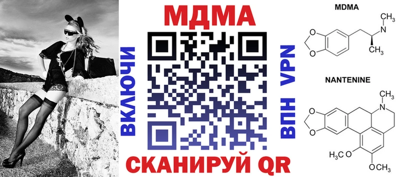 МДМА кристаллы Дмитров