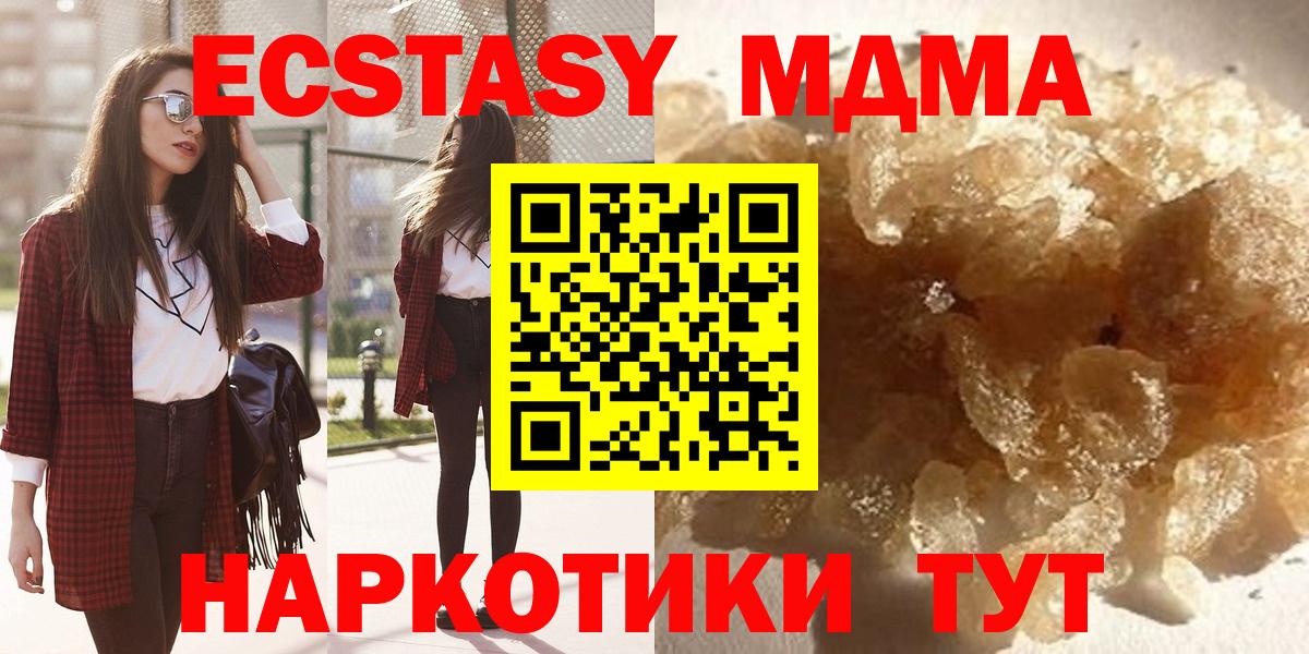 MDMA Molly Дмитров
