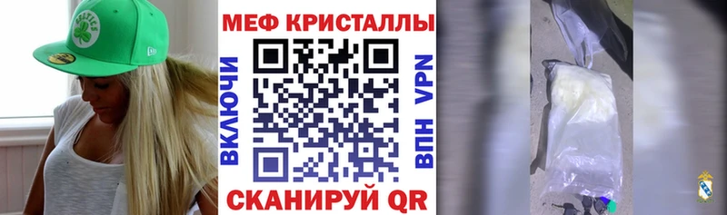 МЯУ-МЯУ 4 MMC  дарк нет состав  Дмитров  как найти закладки 