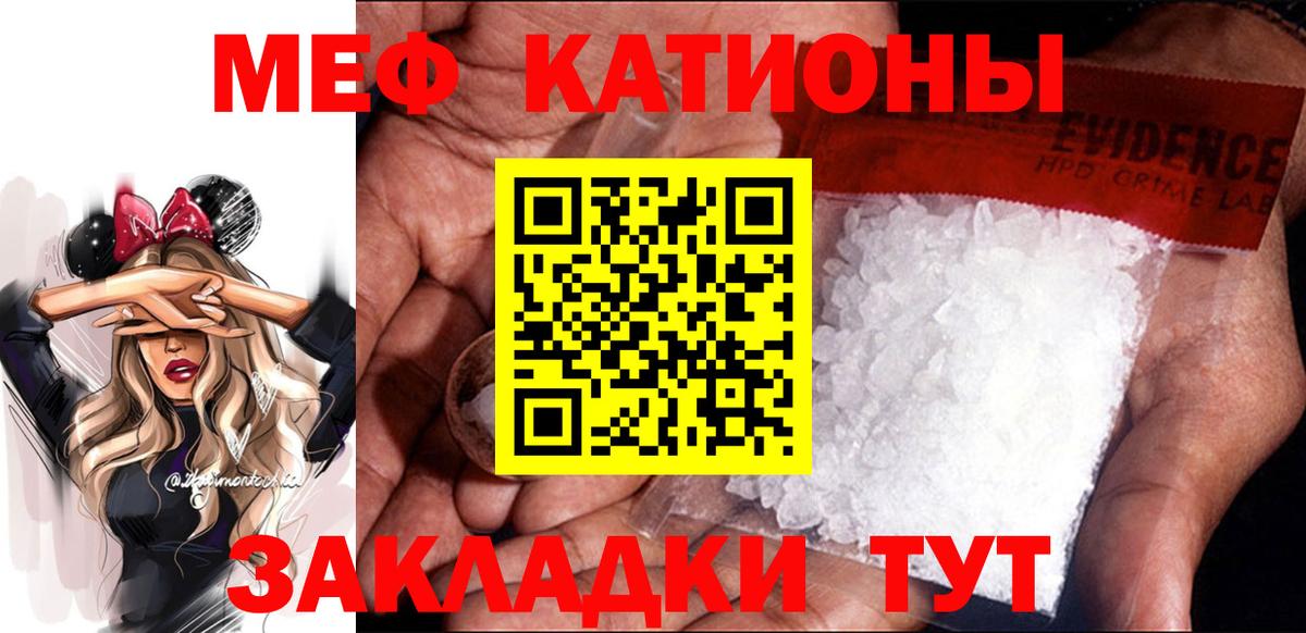 Мефедрон мяу мяу  Вход с VPN  Дмитров 