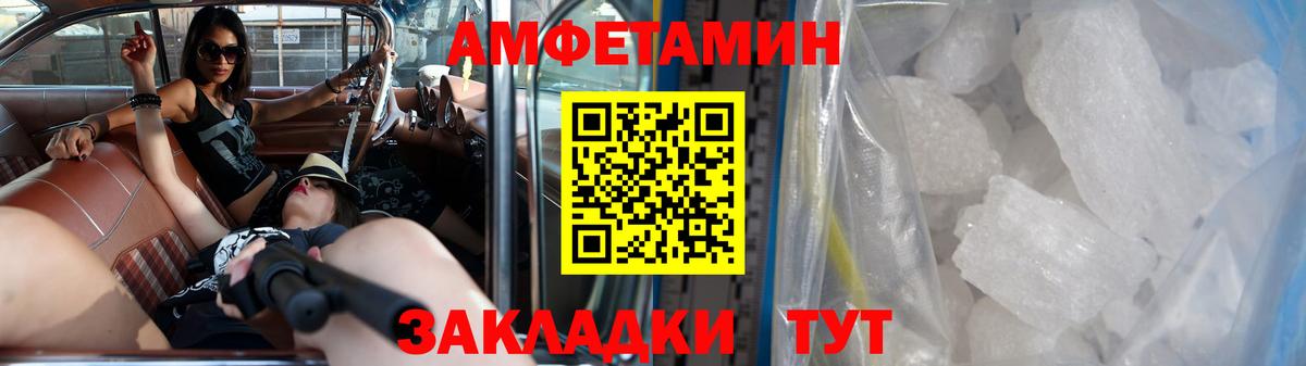 МЕТАМФЕТАМИН мет  Вход с VPN  Дмитров 