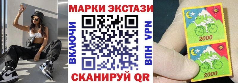 Марки N-bome 1500мкг  купить наркотик  Дмитров 