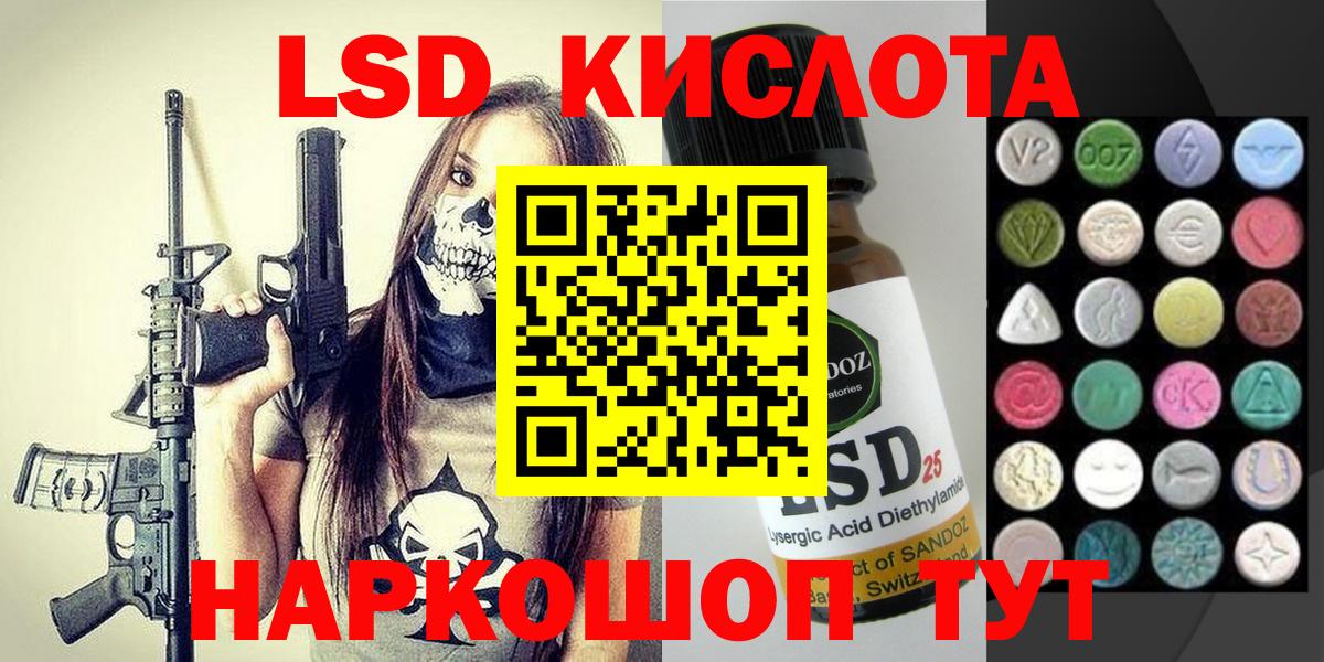 Наркотические марки  Дмитров  Марки N-bome 1,8мг 