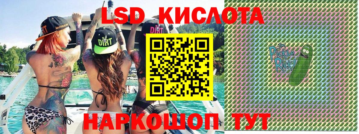 Марки N-bome 1,5мг  Наркотические марки  Дмитров  Марки N-bome 1,5мг  Вход с VPN 