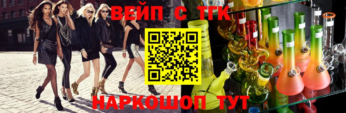 Дистиллят ТГК Wax  ТГК жижа  Дмитров 