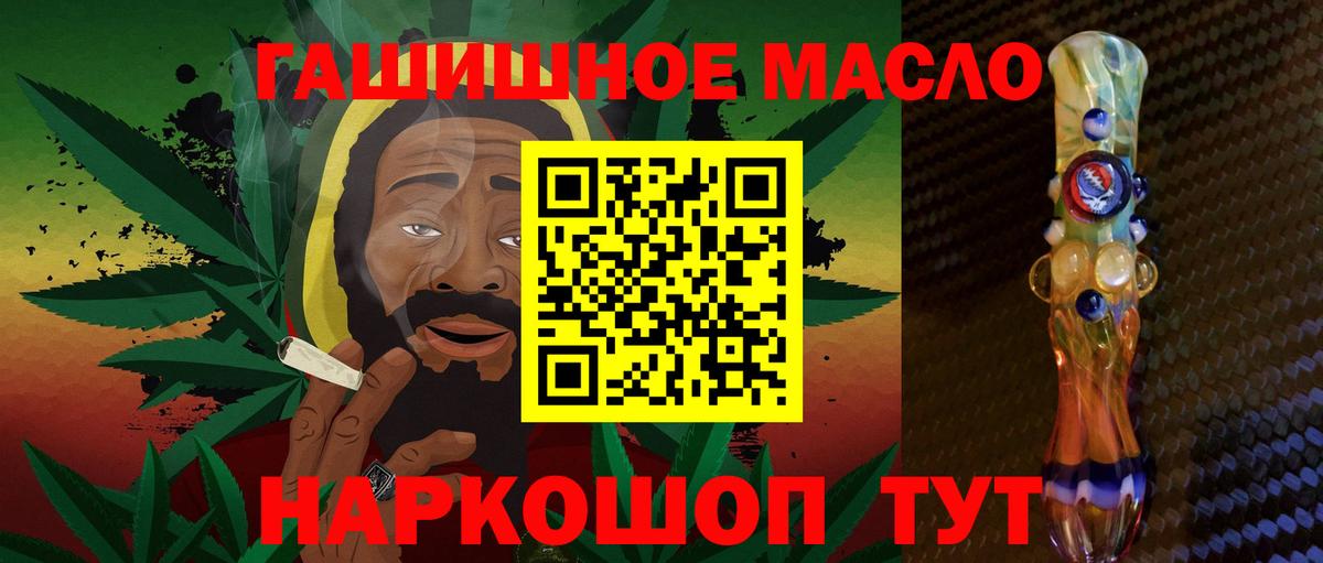 ТГК Wax  Вход с VPN  Дмитров 